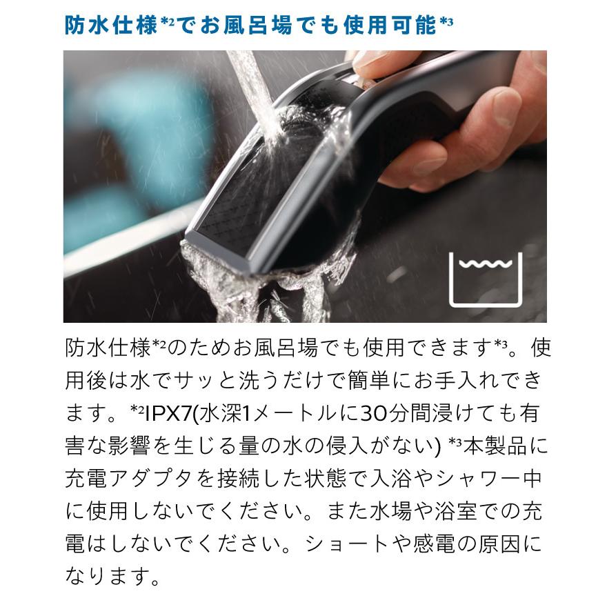 PHILIPS HC5690/60 シルバー/ブラック フィリップス ヘアーカッター 5000シリーズ メンズシェーバー ムラなくきれいにすばやくカット_6