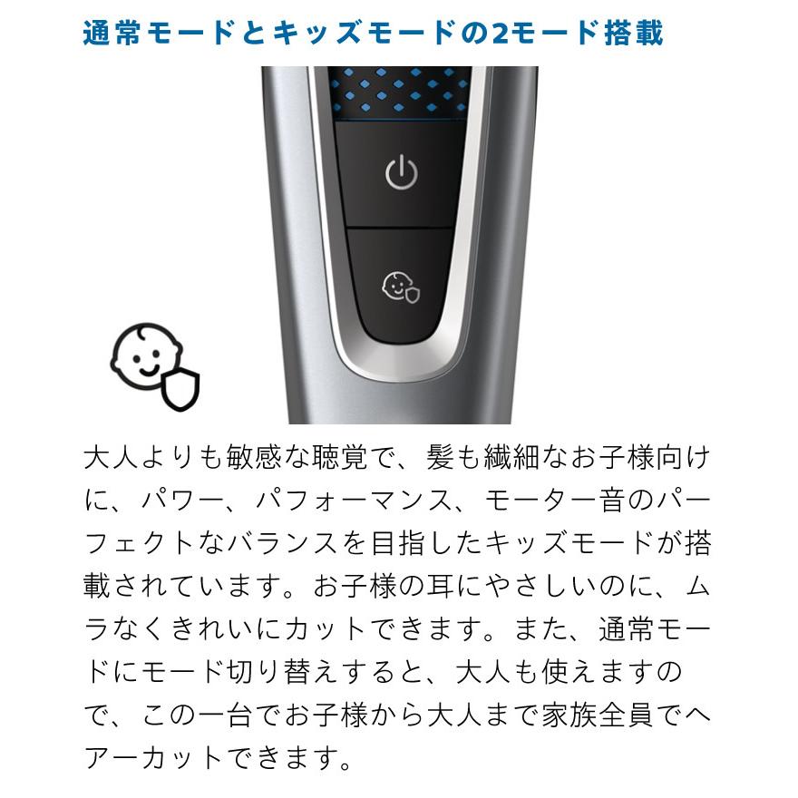 PHILIPS HC5690/60 シルバー/ブラック フィリップス ヘアーカッター 5000シリーズ メンズシェーバー ムラなくきれいにすばやくカット_7