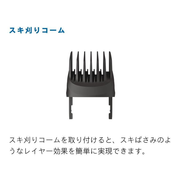 PHILIPS HC5690/60 シルバー/ブラック フィリップス ヘアーカッター 5000シリーズ メンズシェーバー ムラなくきれいにすばやくカット_9