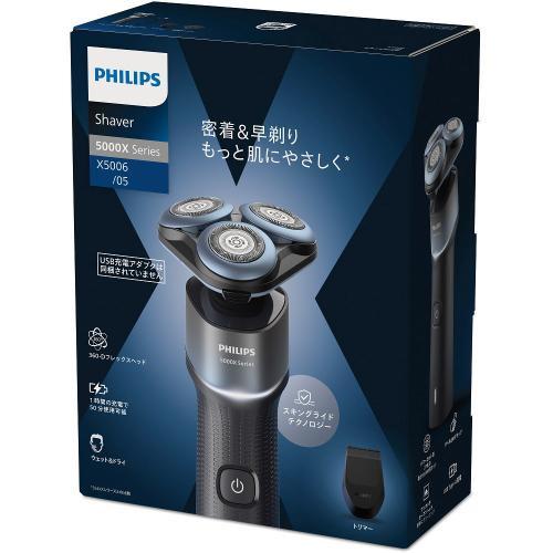 フィリップス 5000X シリーズ シェーバー 髭 剃り 回転式シェーバー メンズシェーバー 　充電式シェーバー　PHILIPS　X5006/05 アクアブルー/ブラック｜kadecoco｜11