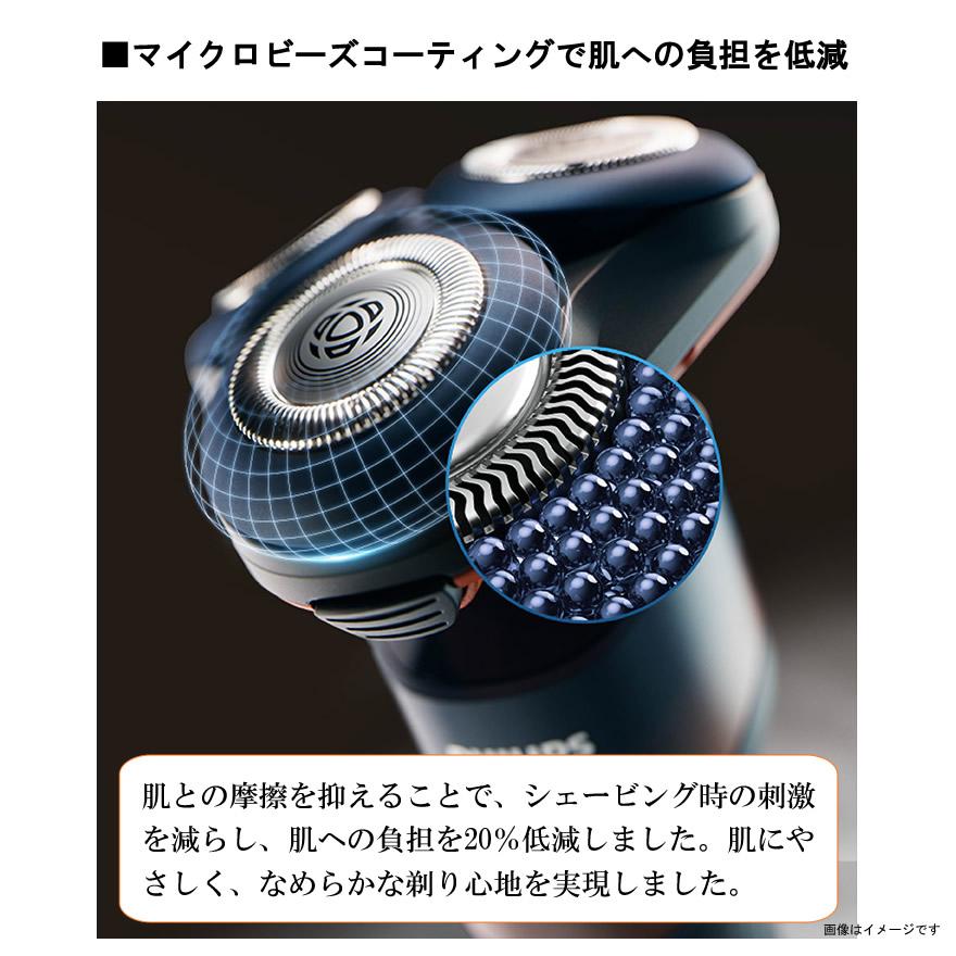 Philips フィリップス 5000X シリーズ 回転式シェーバー メンズ Philips フィリップス 5000X シリーズ 回転式シェーバー メンズ