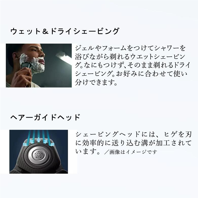 Shaver series 5000 フィリップス シェーバー 5000シリーズ 洗浄器付