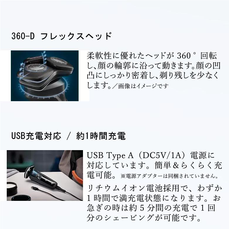 Shaver series 5000 フィリップス シェーバー 5000シリーズ 回転 Shaver series 5000 フィリップス シェーバー 5000シリーズ 回転