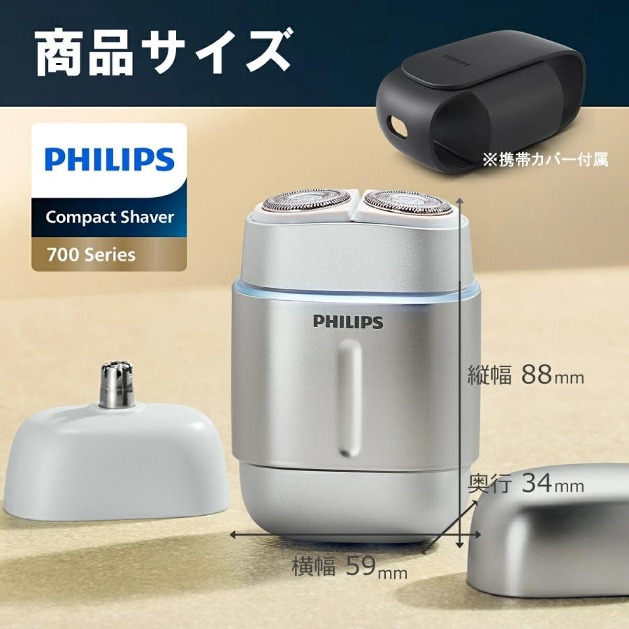 【新品 未開封】フィリップス　700Series コンパクトシェーバー Philips（フィリップス） シェーバー 700 メンズシェーバー コンパクト