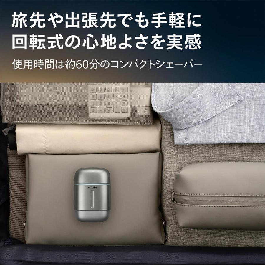Philips（フィリップス） シェーバー 700 メンズシェーバー コンパクト
