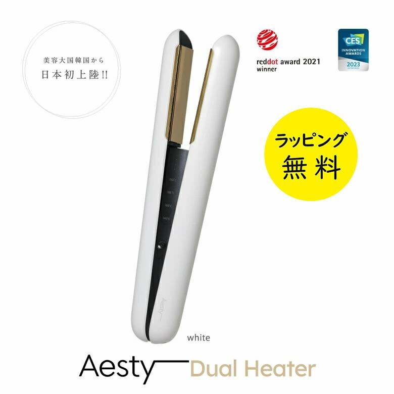 Air-ST エスティ ヘアアイロン コードレス Aesty MCS-402-GW ホワイト