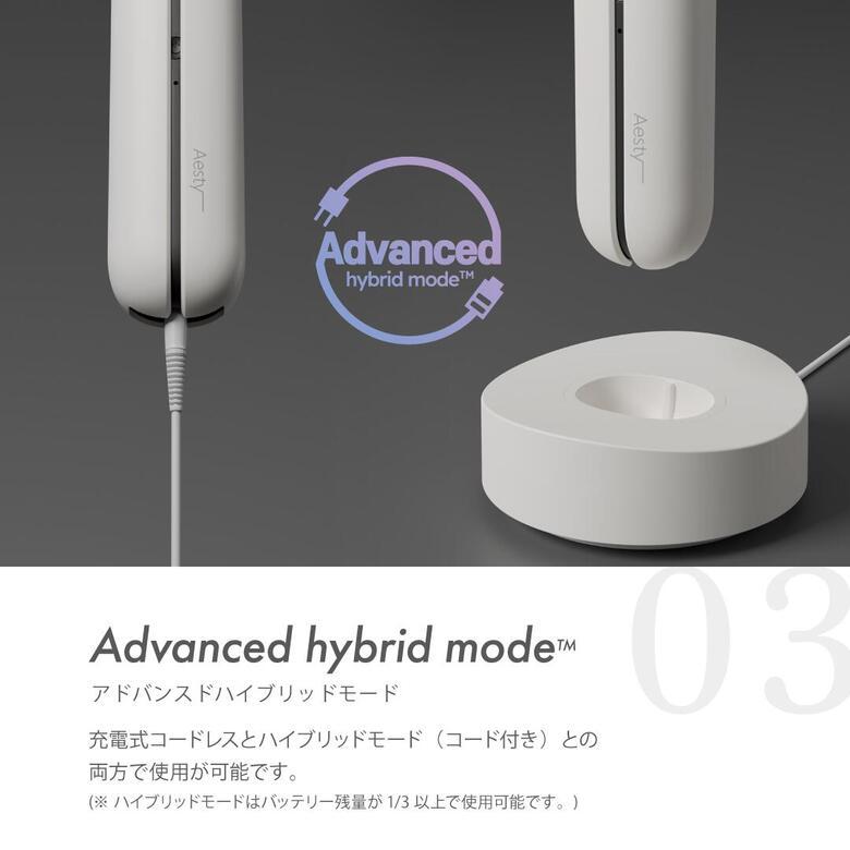 Air-ST エスティ ヘアアイロン コードレス Aesty MCS-402-GW ホワイト