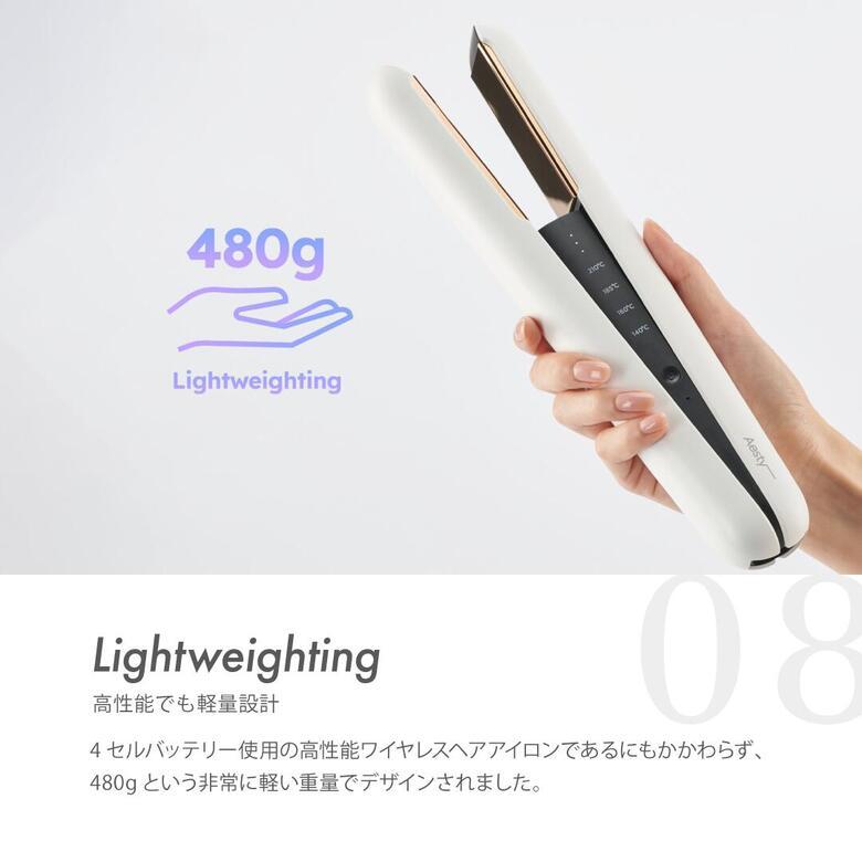 Air-ST エスティ ヘアアイロン コードレス Aesty MCS-402-GW ホワイト
