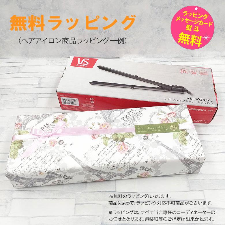 Air-ST エスティ ヘアアイロン コードレス Aesty MCS-402-GB