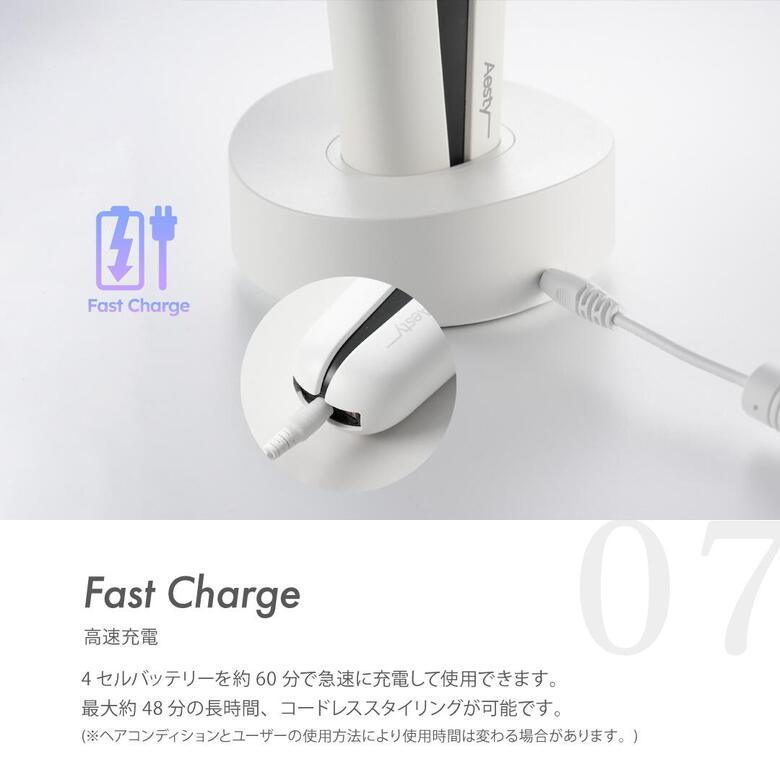 Air-ST エスティ ヘアアイロン コードレス Aesty MCS-402-GB ブラック