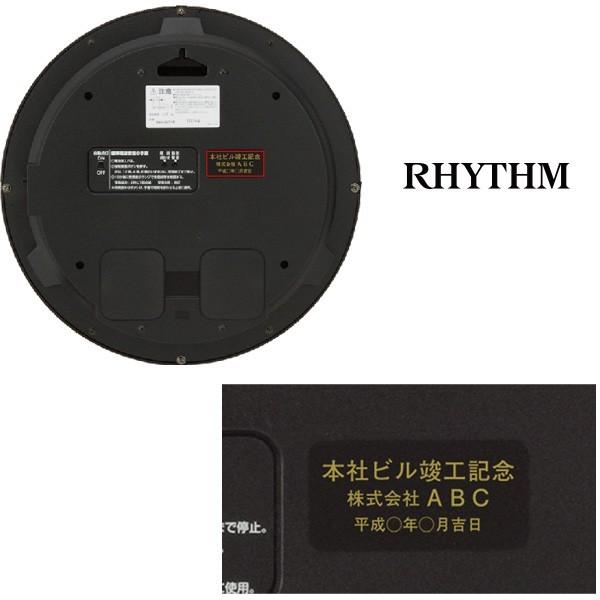 RHYTHM（時計） 電波 掛 時計 リバライト561 8MY561SR03 壁掛