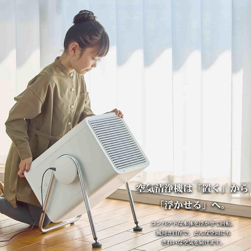 RHYTHM 空気清浄機 シルキー ウィンド クリーン Silky Wind Clean