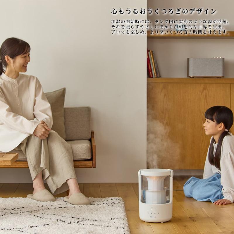 RHYTHM プールレス加湿器 MIST ミスト 250 9YYA64 ライトグレー