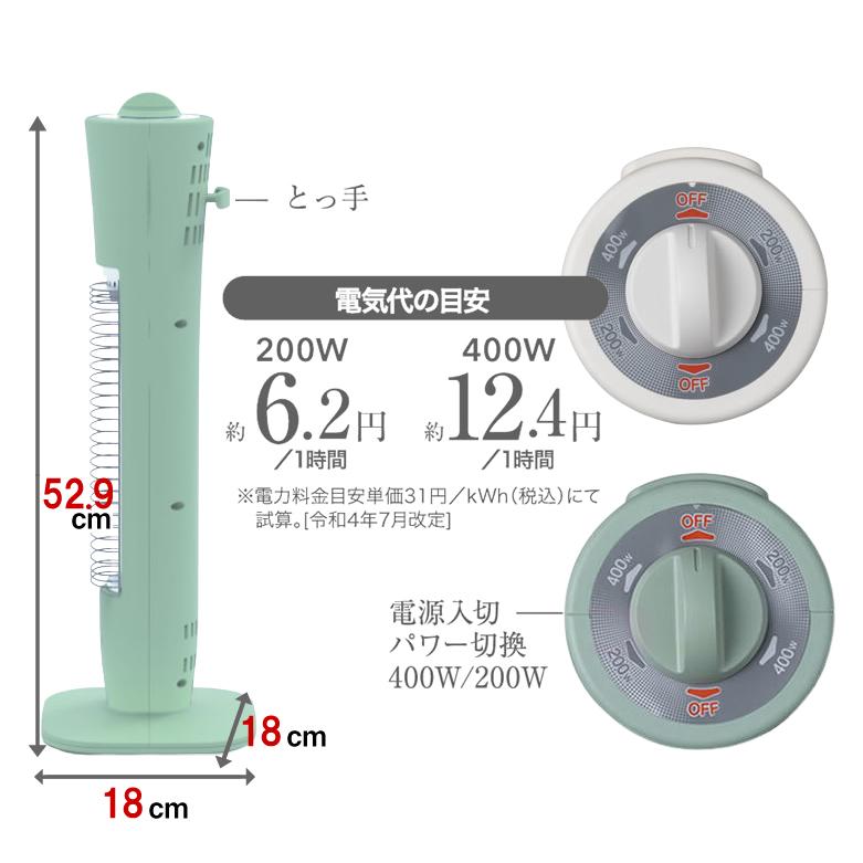 アラジン（Aladdin） アラジングラファイトヒーター アラジン電気