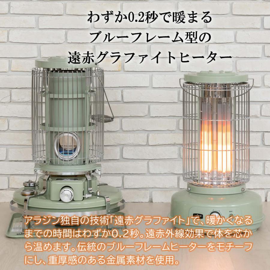 アラジン（Aladdin） アラジングラファイトヒーター アラジン電気