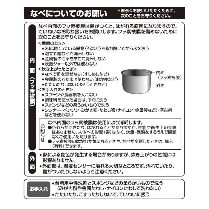 象印（ZOJIRUSHI） 部品番号 B395-6B 炊飯ジャー なべ（内ナベ・内鍋