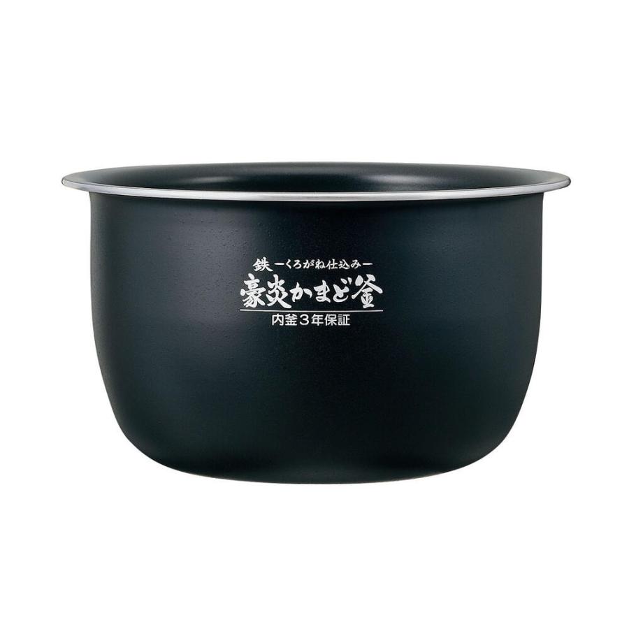 象印 圧力IH炊飯ジャー なべ（内ナベ 内鍋 内釜）豪炎かまど釜