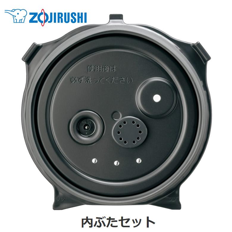 【新品内ぶた付き！】象印マホービン圧力IH炊飯ジャー　5.5合炊　NW-FA10 NW-NA10 象印マホービン 圧力IH炊飯器 炎舞炊き ホワイト 炊飯