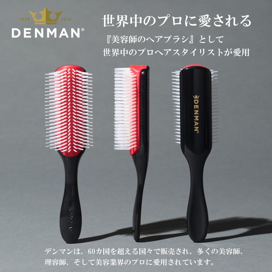 デンマン ブラシ D90L タングルテイマー ウルトラ【お祝い プレゼント】デンマンブラシ ブローブラシ ヘアブラシ 選べる2色 D090L ピンク ブラック | DENMAN | 04