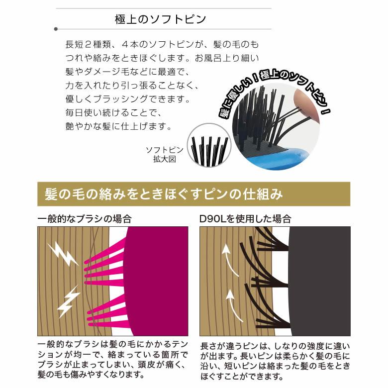 デンマン ブラシ D90L タングルテイマー ウルトラ【お祝い プレゼント】デンマンブラシ ブローブラシ ヘアブラシ 選べる2色 D090L ピンク ブラック | DENMAN | 05