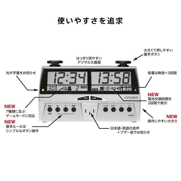 ザ名人戦Ⅱ DIT-20 CITIZEN 廃盤・レア】 CITIZEN 対局時計 ザ・名人戦Ⅱ DIT-20 - メルカリ