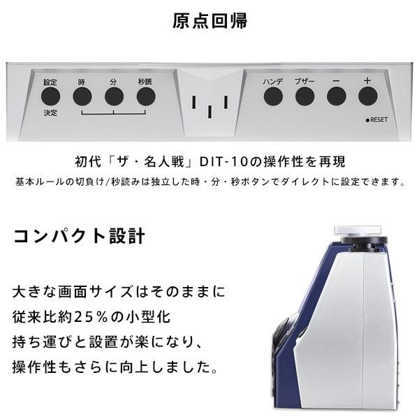 CITIZEN（シチズン） 対局時計 囲碁 将棋 オセロ チェス 置き時計 ザ 
