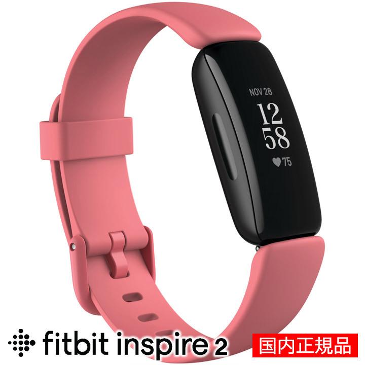 スマートウォッチ フィットビット Fitbit Inspire2 Fb418bkcr Frcjk 活動量計 腕時計 睡眠計 歩数計 心拍計 カロリー計算 天気情報 ダイエット ウォーキング Fb418bkcr Frcjk 家電とギフトの専門店 カデココ 通販 Yahoo ショッピング