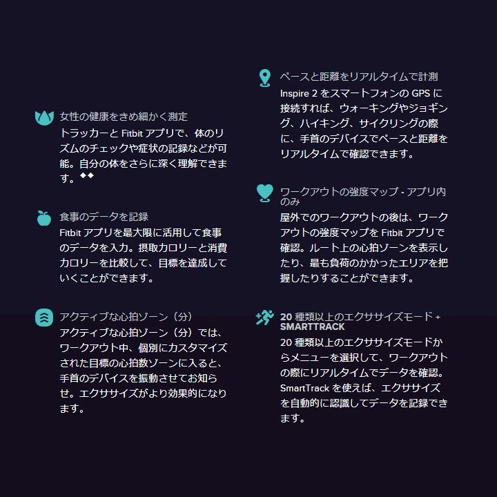 スマートウォッチ フィットビット Fitbit Inspire2 Fb418bkcr Frcjk 活動量計 腕時計 睡眠計 歩数計 心拍計 カロリー計算 天気情報 ダイエット ウォーキング Fb418bkcr Frcjk 家電とギフトの専門店 カデココ 通販 Yahoo ショッピング