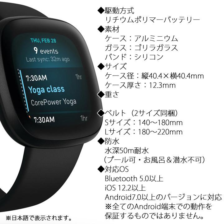 Gps搭載スマートウォッチ フィットビット Fitbit Versa3 Fb511bkbk Frcjk 活動量計 アレクサ Alexa Googleアシスタント搭載 歩数計 心拍計 ダイエット Fb511bkbk Frcjk 家電とギフトの専門店 カデココ 通販 Yahoo ショッピング