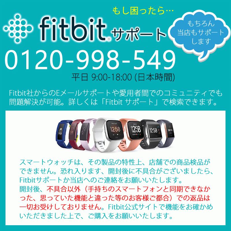 Gps搭載スマートウォッチ フィットビット Fitbit Versa3 Fb511glpk Frcjk 活動量計 血中酸素ウェルネス Suica対応 アレクサ Alexa Googleアシスタント搭載 心拍 Fb511glpk Frcjk 家電とギフトの専門店 カデココ 通販 Yahoo ショッピング