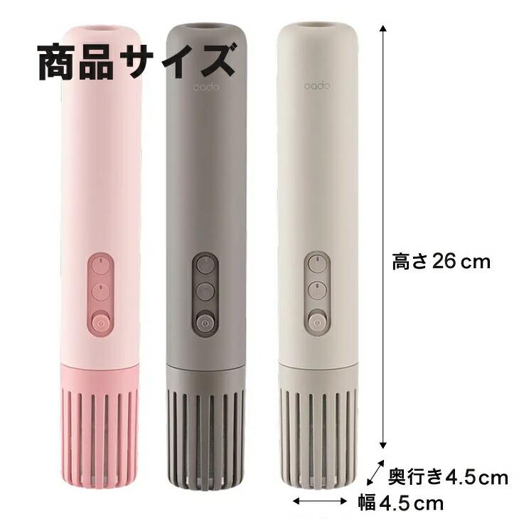 cado（カドー） 布団乾燥機 FOEHN LITE コンパクト 布団ドライヤー