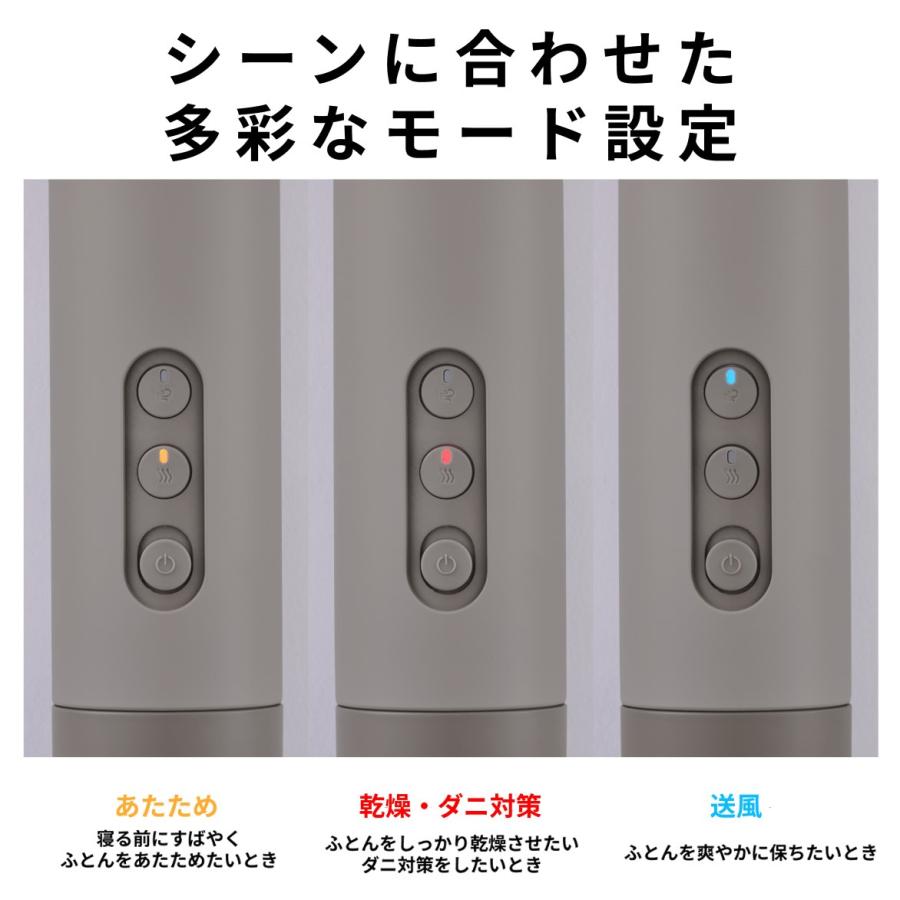 cado（カドー） 布団乾燥機 FOEHN LITE コンパクト 布団ドライヤー