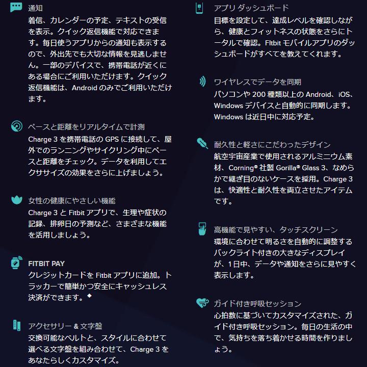 スマートウォッチ フィットビット Fitbit Charge3 Fb410 アンドロイド対応 Iphone対応 活動量計 男女兼用 ウエアラブル 歩数計 心拍数 ダイエット Fitbit Charge3 家電とギフトの専門店 カデココ 通販 Yahoo ショッピング
