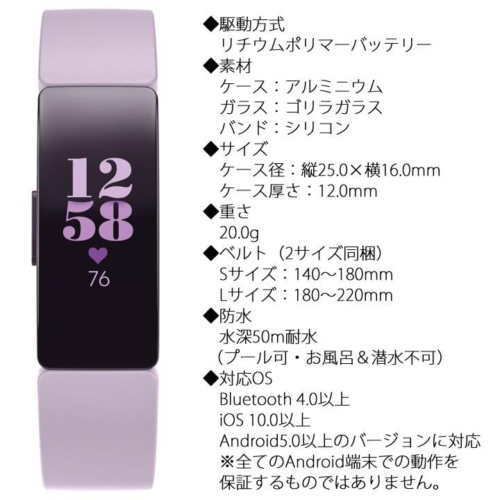 スマートウォッチ フィットビット Fitbit Inspire Hr Fb413 活動量計 腕時計 男女兼用 ウエアラブル 歩数計 心拍数 消費カロリー ダイエット 防水 Fitbit Inspirehr 家電とギフトの専門店 カデココ 通販 Yahoo ショッピング