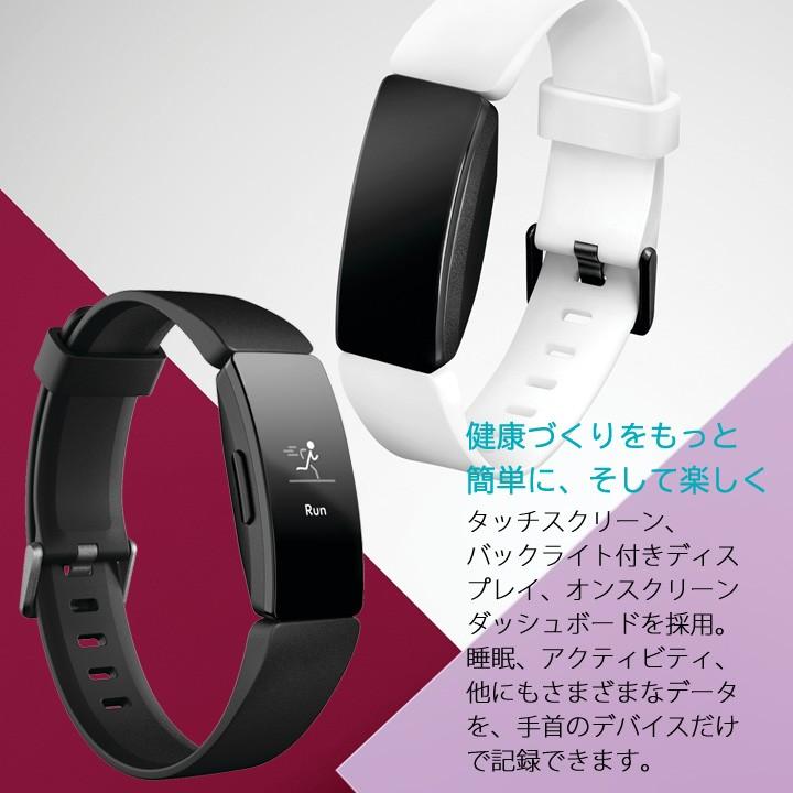 スマートウォッチ フィットビット Fitbit Inspire Hr Fb413 活動量計 腕時計 男女兼用 ウエアラブル 歩数計 心拍数 消費カロリー ダイエット 防水 Fitbit Inspirehr 家電とギフトの専門店 カデココ 通販 Yahoo ショッピング