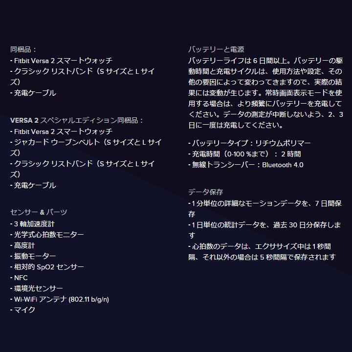 延長保証 スマートウォッチ フィットビット Fitbit Versa2 Fb507 アレクサ Alexa 搭載 活動量計 男女兼用 歩数計 心拍数 ダイエット Line通知 Fitbit Versa2 家電とギフトの専門店 カデココ 通販 Yahoo ショッピング