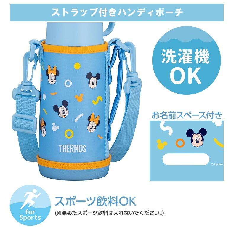 THERMOS（サーモス） 水筒 600ml キッズ マグボトル コップ 冷たい