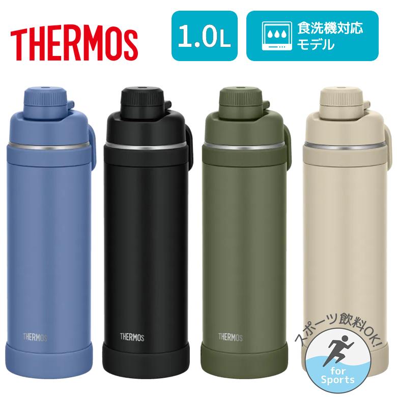 THERMOS（サーモス） 真空断熱ボトル 水筒 マグボトル FJUシリーズ