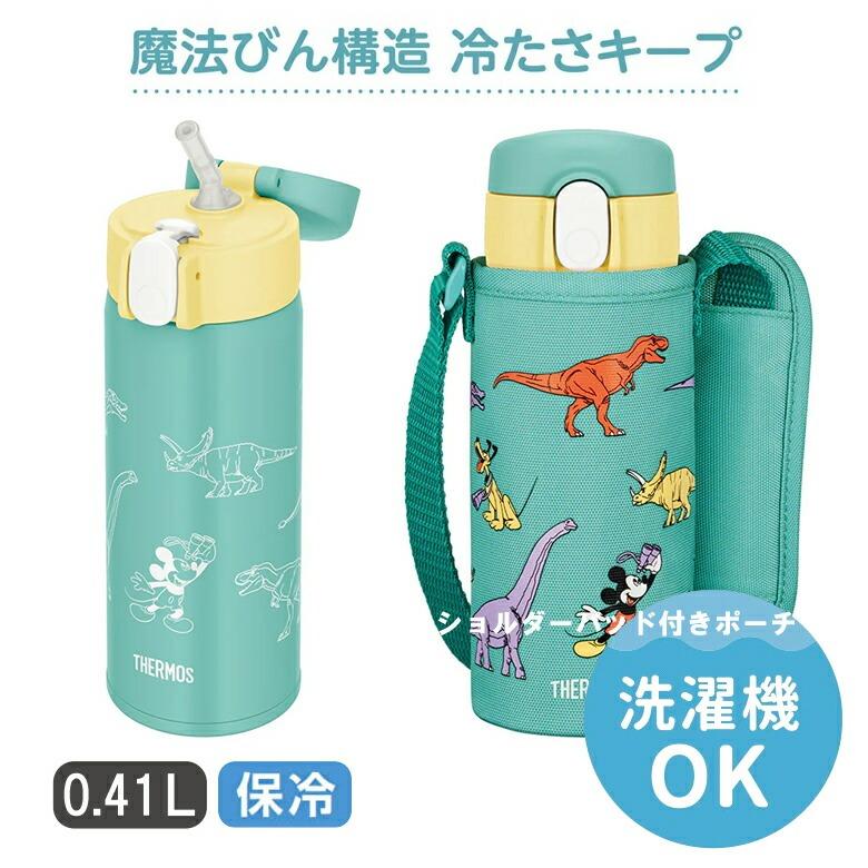 THERMOS（サーモス） 水筒 400ml キッズ マグボトル ストロー 冷たい