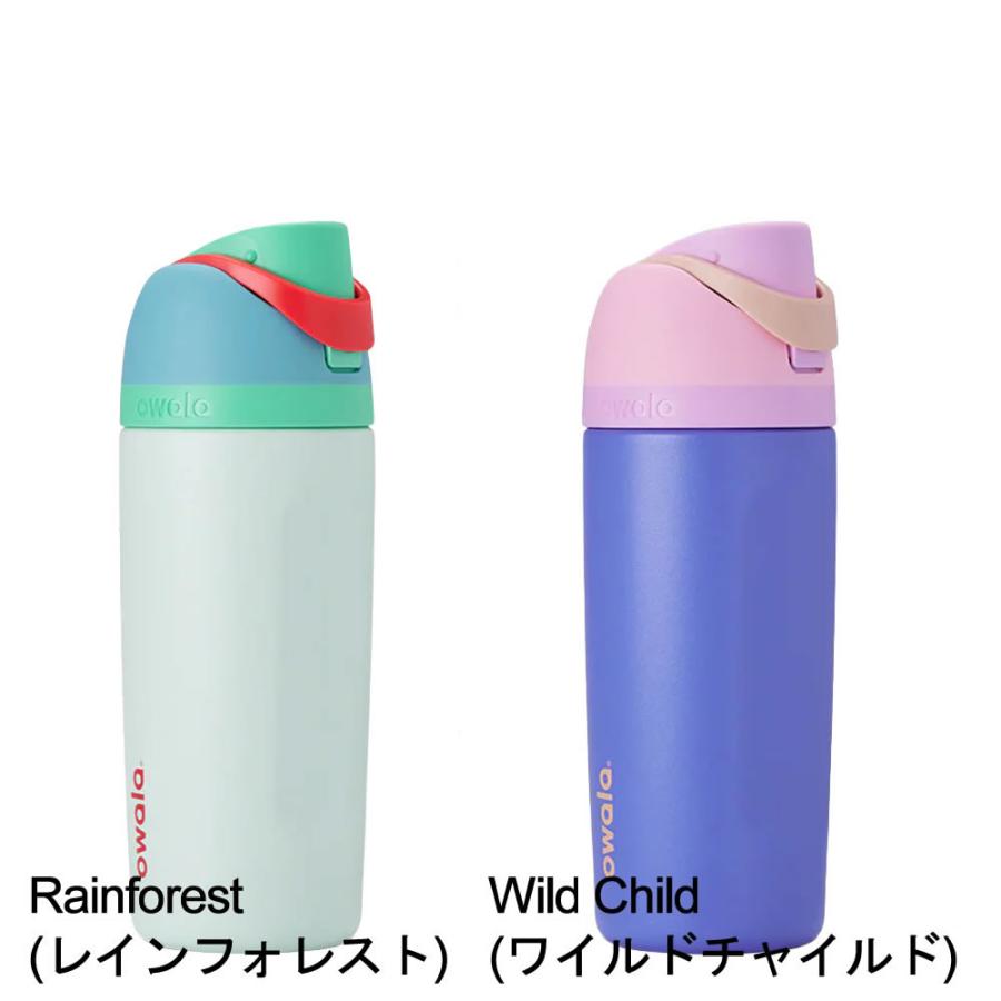 owala（オワラ） 水筒 ステンレスボトル 2WAYボトル 保冷専用 蓋付き