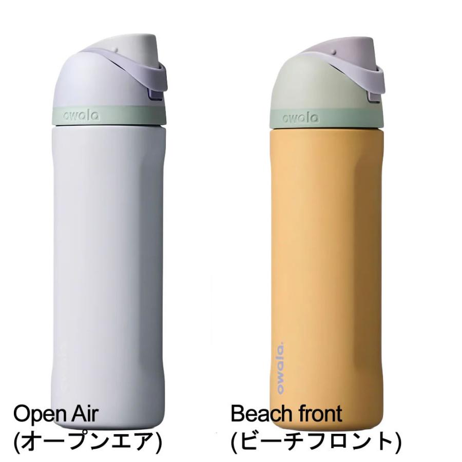 アメリカ限定カラー　ステンレス　OWALA　オワラ　新品　24oz　710ml owala（オワラ） 水筒 ステンレスボトル 2WAYボトル 保冷専用 蓋付き