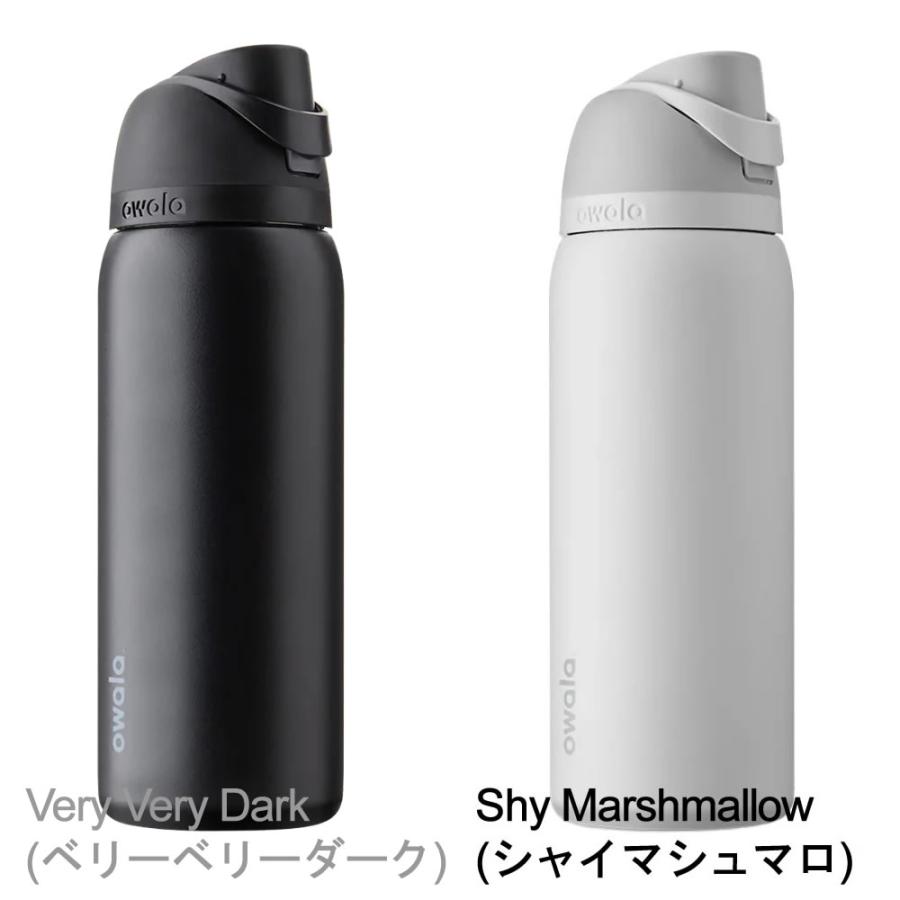 新品本物レアサイズ☆ステンレス水筒OWALA　オワラ32oz945mlタンブラー owala（オワラ） 水筒 ステンレスボトル 2WAYボトル 保冷専用 蓋付き