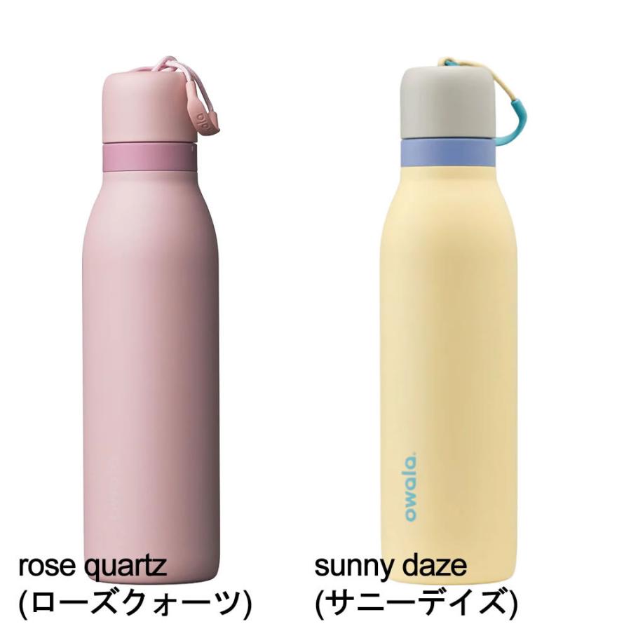 owala（オワラ） 水筒 ステンレスボトル 炭酸対応 ボトル 2WAYボトル