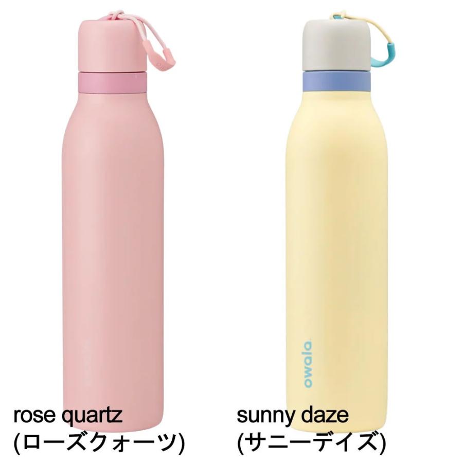 owala（オワラ） 水筒 ステンレスボトル 炭酸対応 ボトル 2WAYボトル