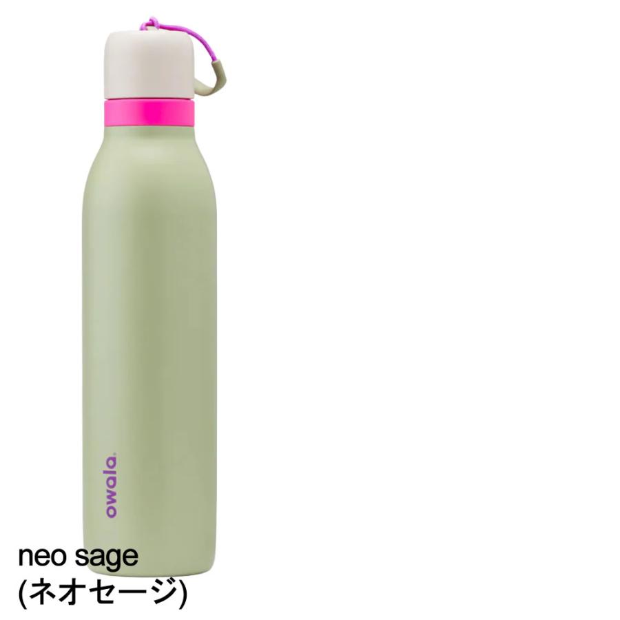 owala（オワラ） 水筒 ステンレスボトル 炭酸対応 ボトル 2WAYボトル