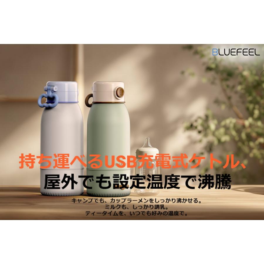 充電式 ポータブルケトル 500ml 温度調整 保温 最大100℃ コードレス
