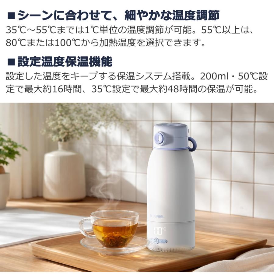 充電式 ポータブルケトル 500ml 温度調整 保温 最大100℃ コードレス