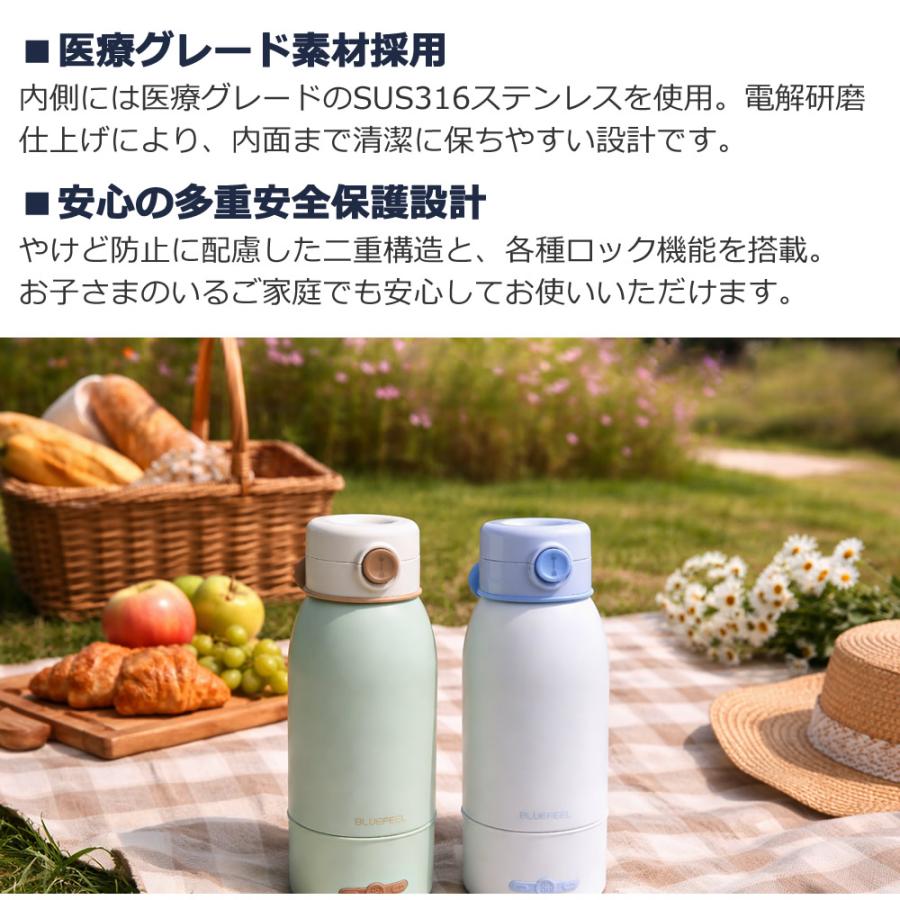 充電式 ポータブルケトル 500ml 温度調整 保温 最大100℃ コードレス