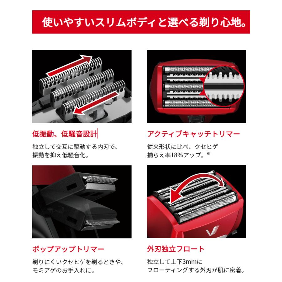 IZUMI メンズ電気シェーバー IZF-V553W-R Amazon | マクセルイズミ 5枚刃モデル 往復式シェーバー IZF