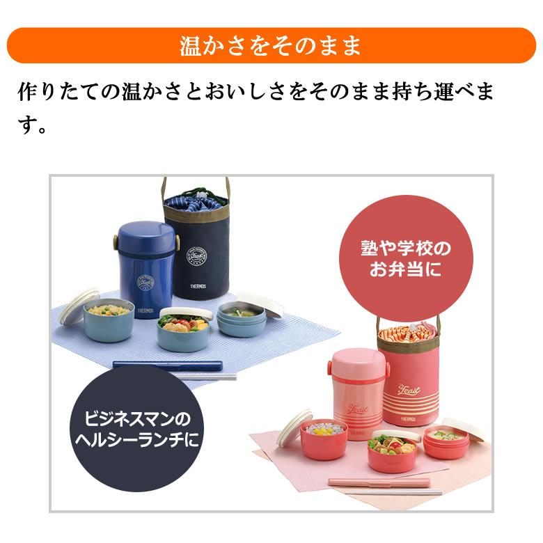 あ*す様 【サーモス 他】ステンレスボトル&保温弁当箱 /まとめ売り14点セット THERMOS（サーモス） ランチジャー 保温弁当箱 ごはん スープ